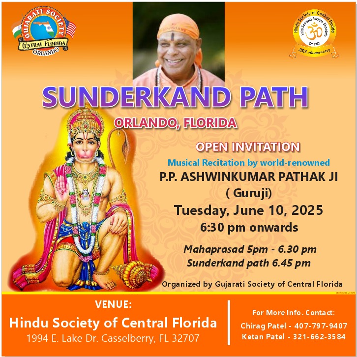 Sunderkand 2025